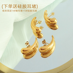 ต่างหูทรงหยดน้ำชุบทองเหล็กไทเทเนียมสำหรับผู้หญิงแฟชั่นสไตล์มินิมอลฤดูใบไม้ร่วงฤดูหนาวดีไซน์ใหม่ - Product Image 2