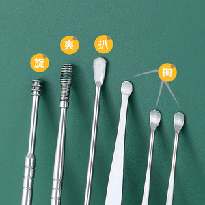 Portable <b>Ear</b> <b>Pick</b> Set 6 Pieces Carbon Steel Spiral Spring Cleaning Kit For <b>Ear</b> Wax Removal Yellow And Black - Product Image 2