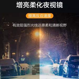 Gafas de visión nocturna 802 con marco de plástico y metal, espejo irregular, resistentes a los rayos UV, a las explosiones y a la luz azul. - Product Image 1