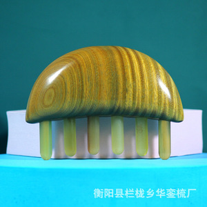 Peine de masaje de cuerno de carnero Huazhen Comb Factory de la ciudad de Lanlong, condado de Hengyang, peine de madera para masaje de meridianos de la cabeza de 10-15 cm - Product Image 2