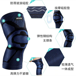 Attelle de genou AritauM rose et gris, soutien par compression pour la protection sportive, unisexe - Product Image 4