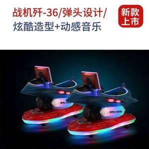 เครื่องเล่นหยอดเหรียญสำหรับเด็ก, เครื่องเล่นชิงช้า, รถโยก, จอ MP5, เครื่องเล่นสำหรับเด็กเล็ก, ของเล่นสนามเด็กเล่น - Product Image 4