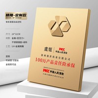 Récompenses pour les créateurs de contenu sur les réseaux sociaux, récompenses pour les réalisations sur TikTok, Instagram, Facebook, YouTube, récompenses pour les distributeurs certifiés, PLAQUES