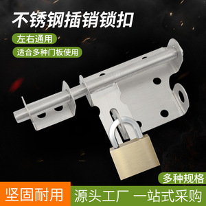 Stainless Steel Door Bolt Latch With <b>Padlock</b> For Wooden Bathroom Room Doors Traditional Design Easy Installation - Product Image 3