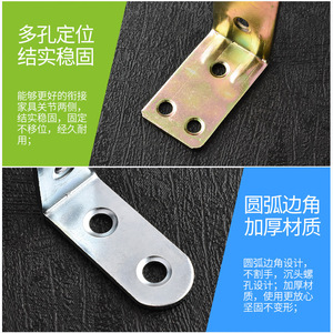 Soporte de ángulo recto de acero al carbono galvanizado para accesorios de conexión de estantes de armario - Product Image 5
