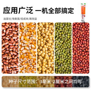 Handheld Seeder 2 <b>Row</b> 10 Cm Spacing Multifunctional Agricultural Planting Seeds <b>Machine</b> - Product Image 4