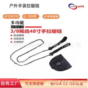 Portable 11-Tooth Paracord Chainsaw with Handle Fast Logging Outdoor Pocket <b>Saw</b> for Camping for Wilderness Adventures - Product Image 4