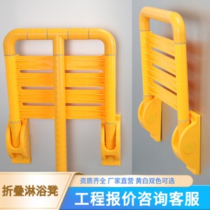 Tabouret de douche avec barre d'appui, siège de sécurité pliable mural pour personnes âgées, capacité de 120 kg, équipement de salle de bain - Product Image 5