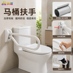Barre d'appui pour toilettes Fuyao en alliage d'aluminium et de magnésium, blanche, capacité de charge 150 kg, pour la sécurité des personnes âgées - Product Image 3
