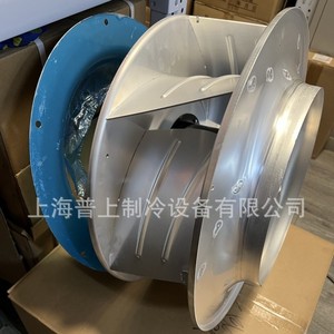 Ventilateur centrifuge à rotor externe triphasé Marl YSWF102L70P4 B450X210 380V 50Hz pour climatisation - Product Image 3