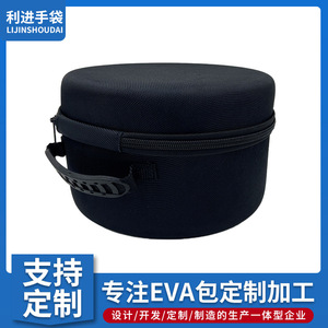 Bolsa de almacenamiento Eva para altavoz Bluetooth, estuche de viaje a prueba de golpes con cremallera, diseño sencillo, color personalizado, un compartimento - Product Image 5