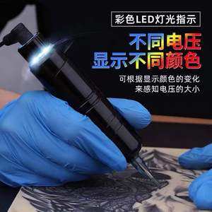 เครื่องสักลายยูนหยุน มอเตอร์ไดรฟ์ตรง รุ่นออลอินวัน สำหรับสักถาวร สีเงินดำ - Product Image 5