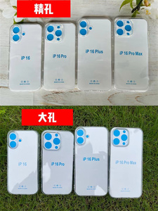 Producer <strong>Low</strong> <strong>Price</strong> Clear TPU Phone Case for iPhone 17 Pro Max 17 Air 1.5mm Transparent Anti-shock <strong>Mobile</strong> Accessories Phone Case - Product Image 2