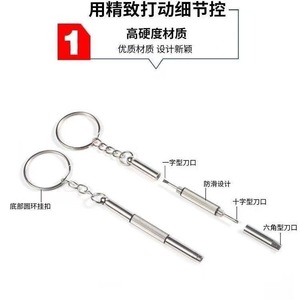 Eyeglass Screwdriver Set Flat Head Phillips Star Bit Chrome Plated Repair Tool For Glasses Watch Phone - Product Image 3