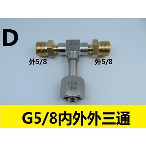 G5/8 Tee Connector Stainless Steel Copper Gas Cylinder Adapter Diverter Four Way Plug In - Product Image 4