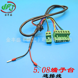 JFS Terminal Block Connection Cable 5.08mm 4 Pin Splice Type For Home Appliances - Product Image 2