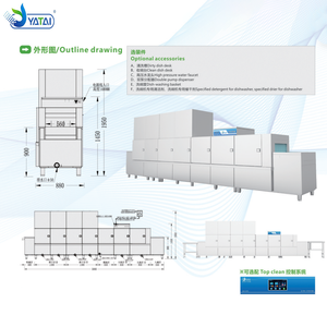 Lave-vaisselle professionnel commercial en acier inoxydable, équipement industriel à convoyeur avec double séchage, construction en acier inoxydable - Product Image 1