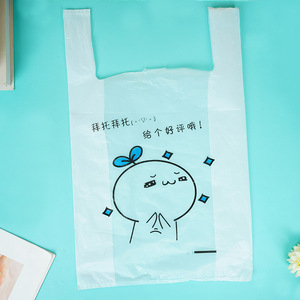 Bolsas de Compras de Plástico PE con Asas Tipo Camiseta, Personalizadas con Logotipos, para Supermercados y Exposiciones, Venta al Por Mayor - Product Image 2