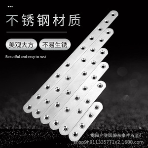Support en forme de L en acier inoxydable pour connecteurs de meubles de bureau avec plusieurs trous, plaque de support durable - Product Image 1