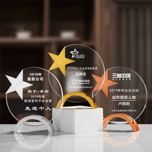 Nuevo diseño, Círculo <span class=keywords><strong>de</strong></span> metal dorado, plateado y bronce con premios Star Crystal Trophy - Product Image 1