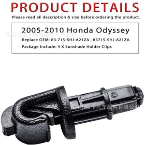 Honda Odyssey Sunshade Hooks 83-715-SHJ-A21ZA Rear <b>Window</b> <b>Shade</b> Buckle Installation - Product Image 5