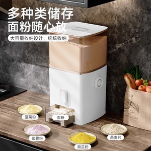 <b>Rice</b> Storage <b>Container</b> 12 Catties Airtight Insect Proof Moisture Proof Food Grade Rectangle Classic White Grey Transparent - Product Image 3