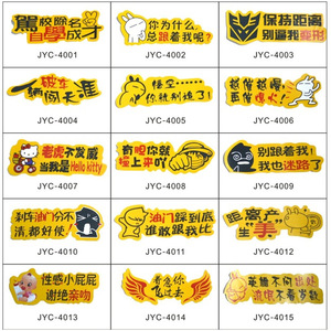 <b>Car</b> Cartoon Decals Customized Yellow PVC Self Adhesive Vehicle Body Stickers For <b>Car</b> <b>Decoration</b> - Product Image 1