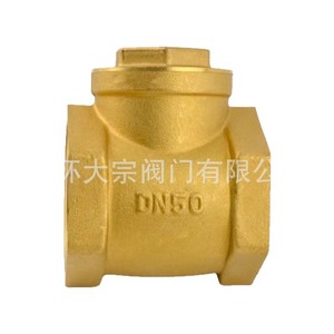 Válvula de Retención Horizontal de Cobre DN50 con Estructura de Disco Único para Sistemas de Agua - Product Image 1