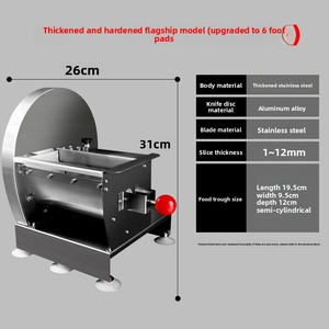 Trancheuse commerciale entièrement automatique <span class=keywords><strong>et</strong></span> manuelle pour citrons, coupe-frites ultra-minces <span class=keywords><strong>et</strong></span> coupe-fruits pour légumes <span class=keywords><strong>et</strong></span> oignons - Product Image 4