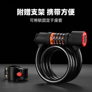 Antivol de vélo en câble d'acier Jekoo 361,5g en PVC avec lumière pour VTT et vélos de ville - Product Image 3