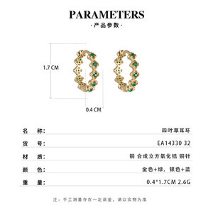 Cuff Earrings Geometric Plant Design Bezel Set Zircon Copper Alloy Fashion Gift Jewelry EA14330 - Product Image 3