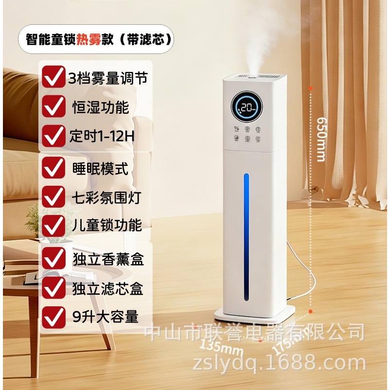 9-liter smart heating model (European standard)