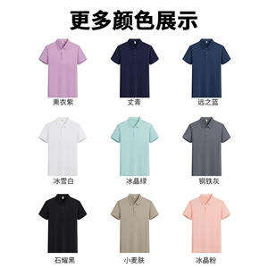 เสื้อโปโลผู้ชายทรงเย็นสบาย รุ่นพรีเมียม ผ้าโพลีเอสเตอร์ถัก สีพื้น แขนสั้น เหมาะสำหรับใส่ทำงานในฤดูร้อน - Product Image 5