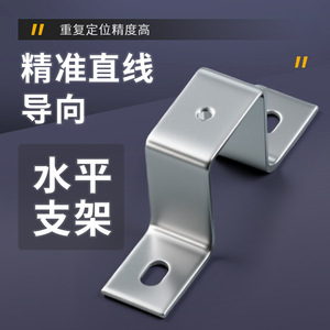 Kaixiang Guide Rail <b>Mounting</b> Bracket Steel C0 Rigid <b>Block</b> Flange Electrical Wire Protection - Product Image 2