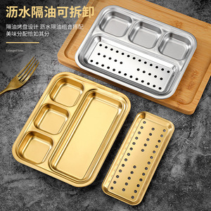 Chef Meis 304 Korean Bbq Plate With Three Compartment Dipping Dish Multi Function Grilled Meat Plate - Product Image 4