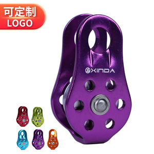 Polea Simple de Aleación de Aluminio Xinda XD-8610 87g Multicolor con Logotipo Grabado para Montañismo y Escalada al Aire Libre - Product Image 2