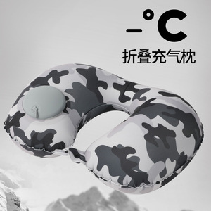 Oreiller de voyage gonflable en forme de U, gris camouflage, soutien du cou, oreiller portable pour le voyage avec sac de rangement et masque pour les yeux - Product Image 4