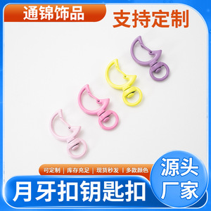 Llavero en Forma de Luna de Aleación de Zinc, Accesorio para Llaves de Coche, Estilo de Arte Moderno, Opciones de Color Amarillo, Azul, Verde y Negro - Product Image 5