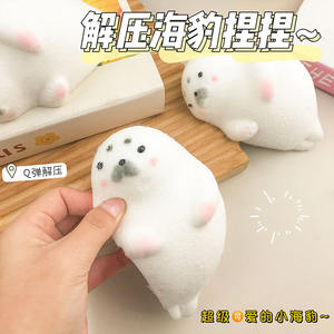 Juguetes Antiestrés de Animales Marinos de TPR Suave, Venta Directa de Fábrica, al por Mayor, Lindos Juguetes Antiestrés para Niños y Adultos - Product Image 2