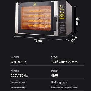 Horno de Convección Eléctrico de Cuatro Bandejas con Circulación de Aire Caliente y Sistema de Pulverización, Horno Comercial con Temporizador para Hornear - Product Image 5