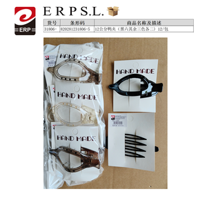 กิ๊บติดผมรูปเป็ด 12 ซม. คละสี 12 แพ็ค ทำด้วยมือ - Product Image 1
