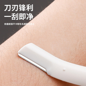 Kit para dar forma a las cejas, juego de tijeras recortadoras de punta redonda de acero inoxidable ABS para una forma natural de cejas - Product Image 4