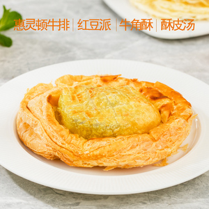 Pâtisserie traditionnelle surgelée Katmer avec crème de pistache, pâte feuilletée en couches, saveur sucrée, sac en vrac, option de vente en gros - Product Image 5