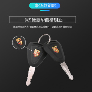 Serrure de contact électrique Mojelong pour véhicule, cylindre de serrure en céramique à tête large pour accessoires automobiles - Product Image 3