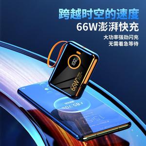 พาวเวอร์แบงค์พลาสติก 66W ชาร์จเร็วสุด สายชาร์จในตัว ขนาดกะทัดรัด พกพาสะดวก หน้าจอดิจิตอลแท้ สาม-in-หนึ่ง สำหรับโทรศัพท์มือถือ - Product Image 4