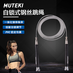 Cuerda para saltar de alambre de acero con mecanismo de bloqueo automático con rodamiento de bolas para entrenamiento físico, diseño portátil unisex, negro y gris - Product Image 5