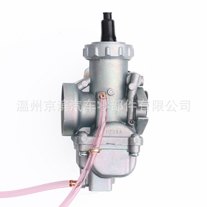 Southern 125 NF125 <b>125CC</b> Motorcycle Carburetor For RX100 Two Stroke <b>Engine</b> Replacement Part - Product Image 3