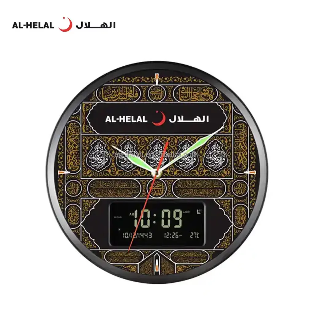 2024 Al-helal AE-204 prière temps coran haut-parleur islamique prière musulmane alarme numérique Azan Athan mosquée musulman Ramadan horloge murale