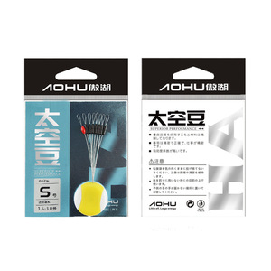 อุปกรณ์ตกปลา Aohu Space Beans ขนาด S ทำจากยาง สำหรับอุปกรณ์ตกปลา - Product Image 5