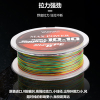 VARIVAS Japan Original 300/600 m PE-Linie MAX POWER10 * 10 Bunte Boots fischerei Eisenplatte Schnur